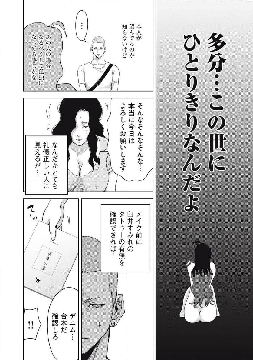 P18