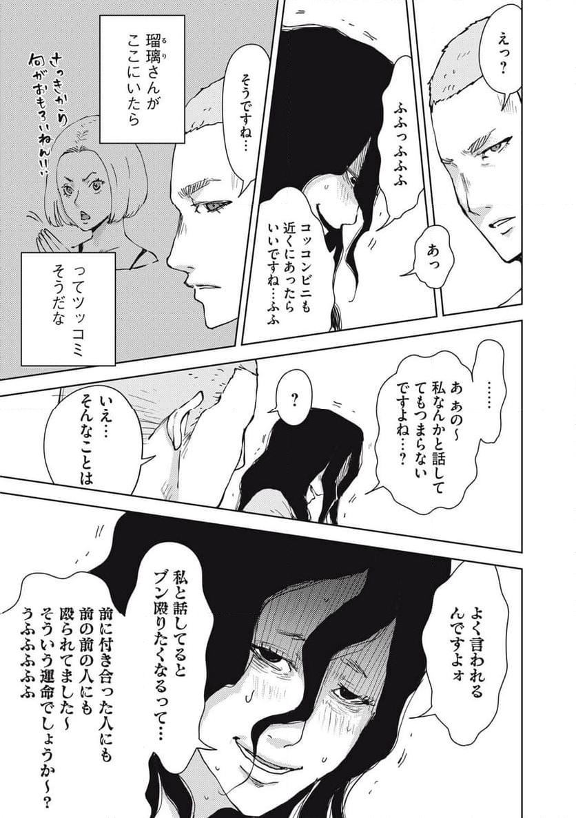 P23