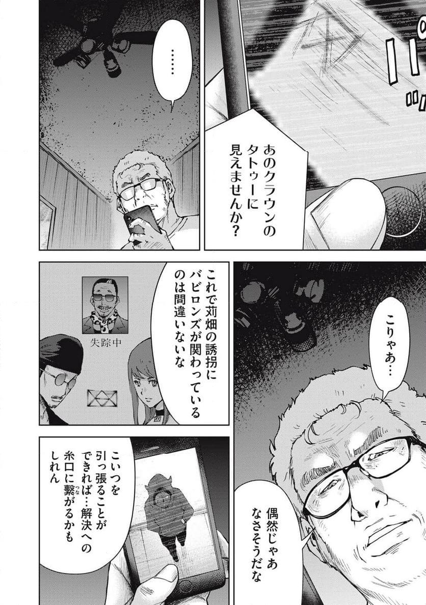 P4