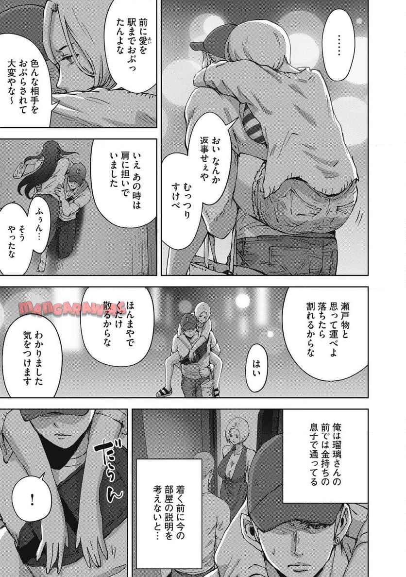 P13