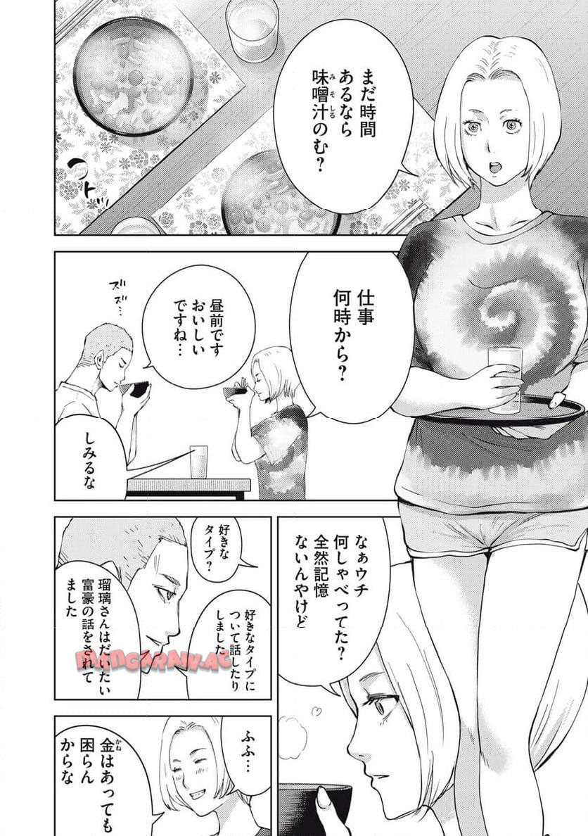 P12