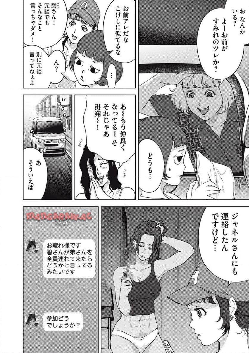 P20