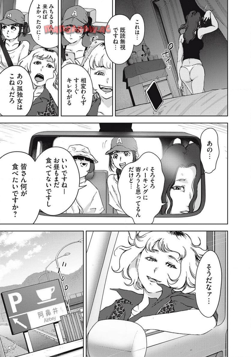 P21