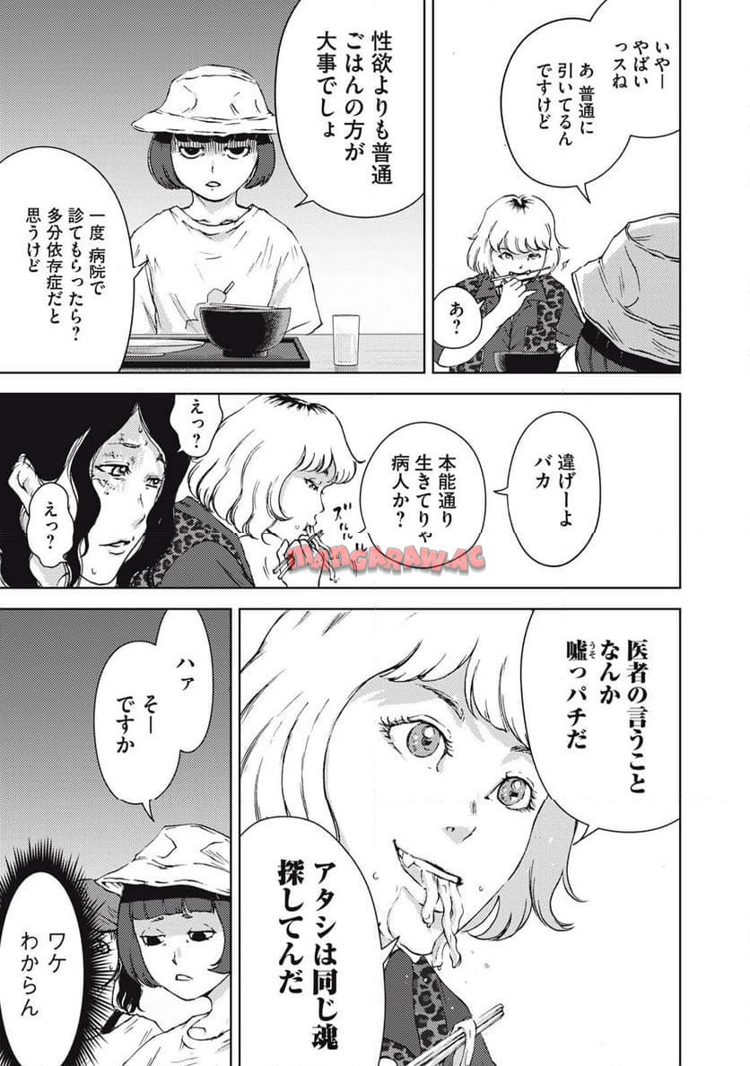 P23