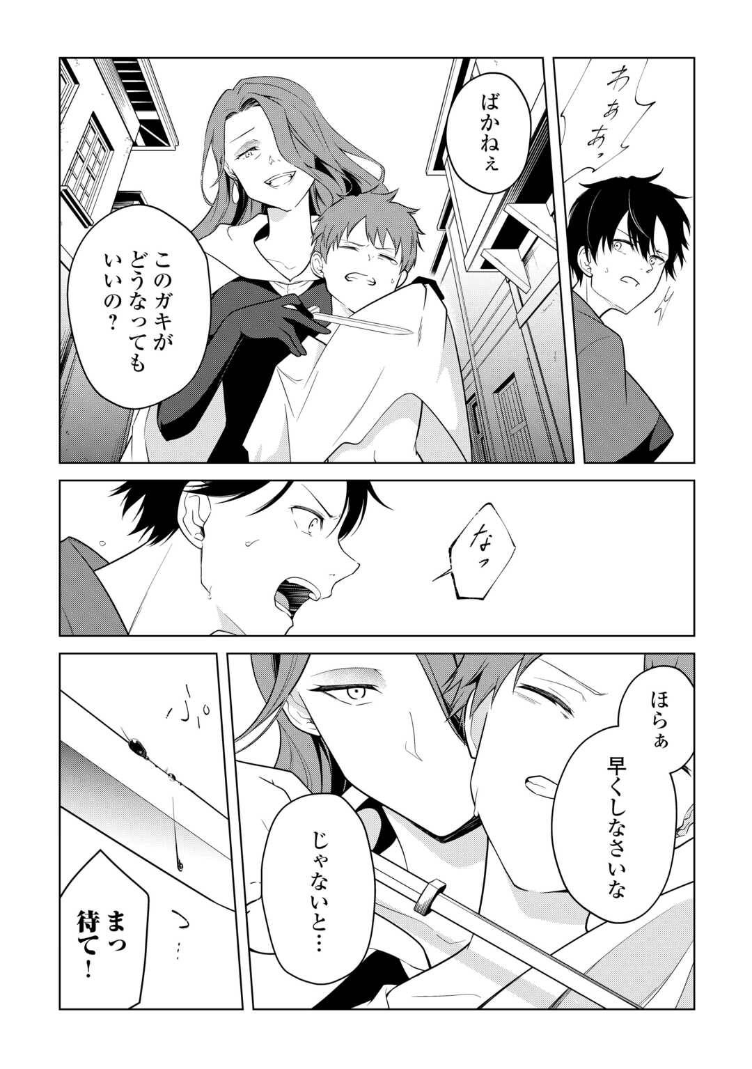P26