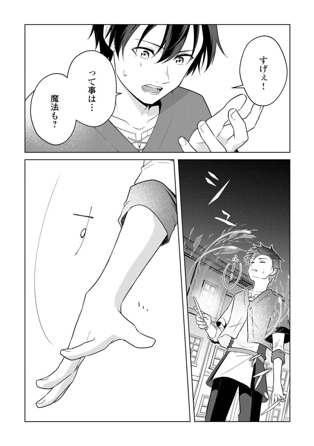 P23