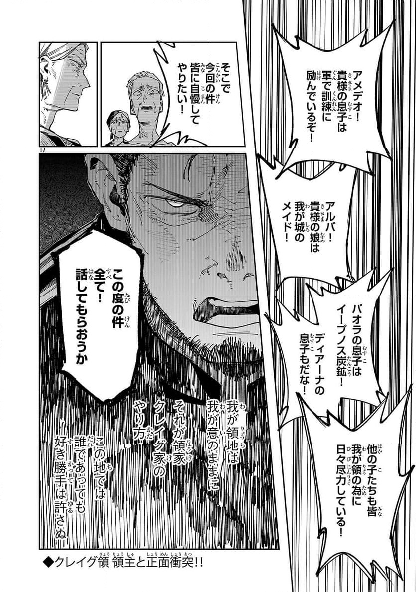 P17
