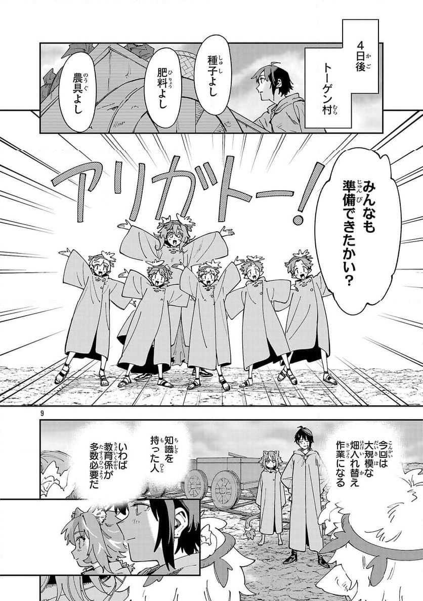 P9