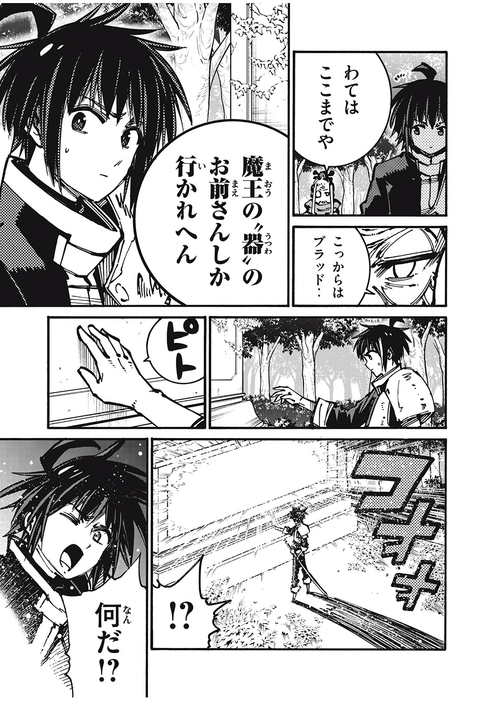 P3