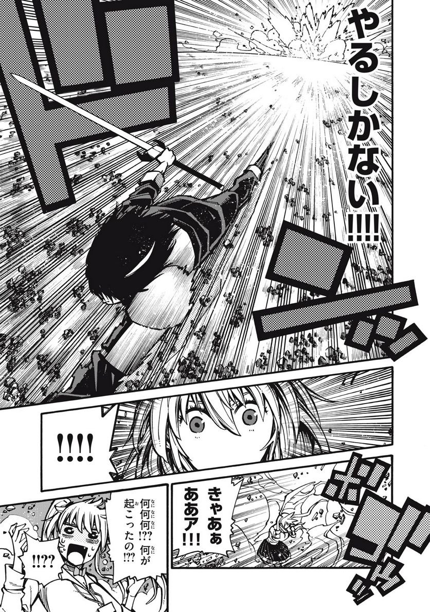 P49