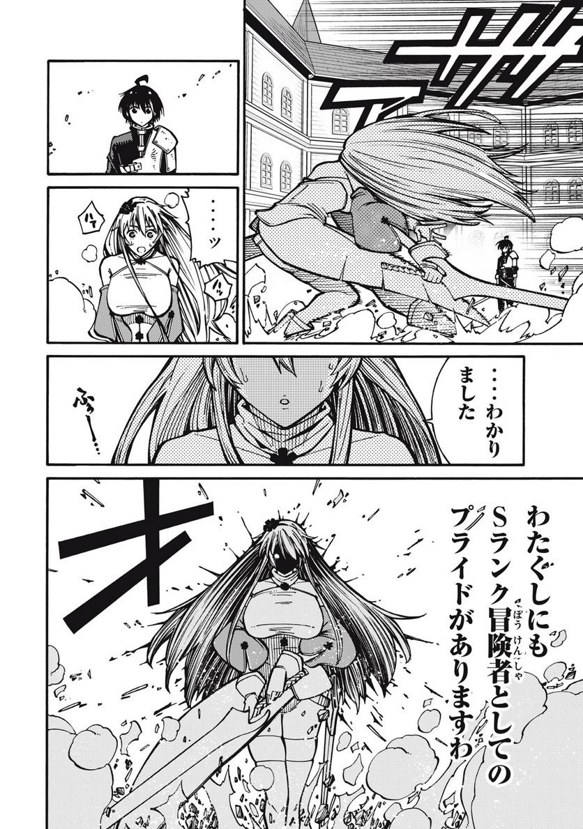 P52