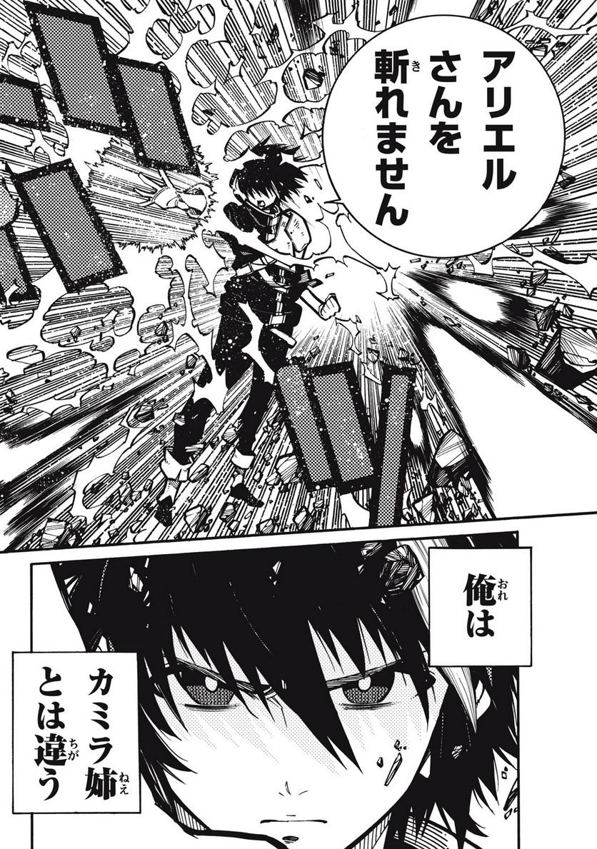 P58