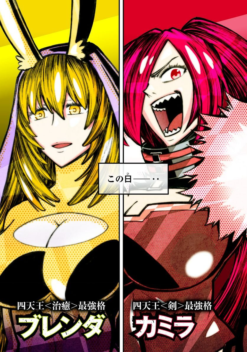 P66