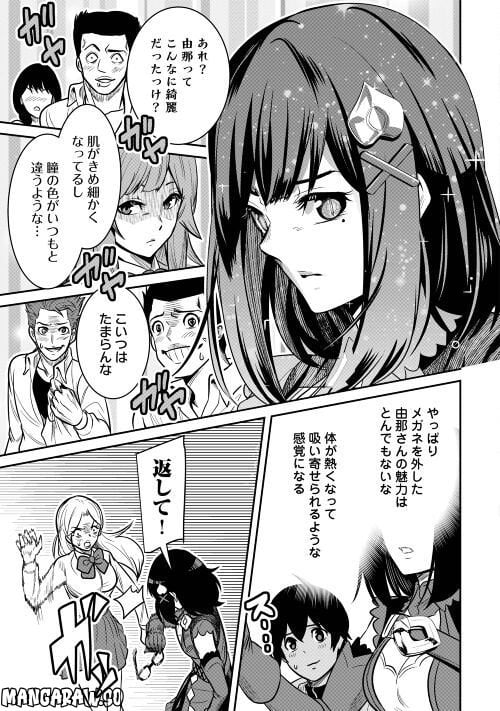 P7