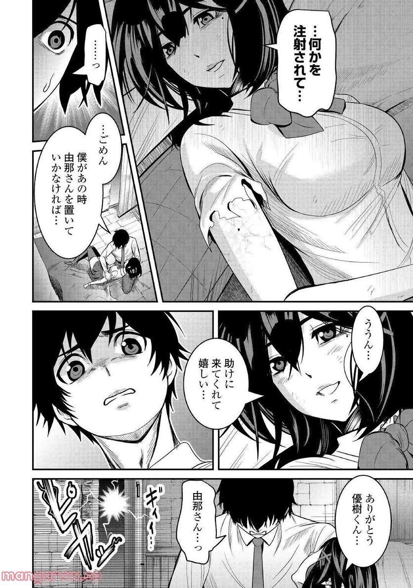 P12