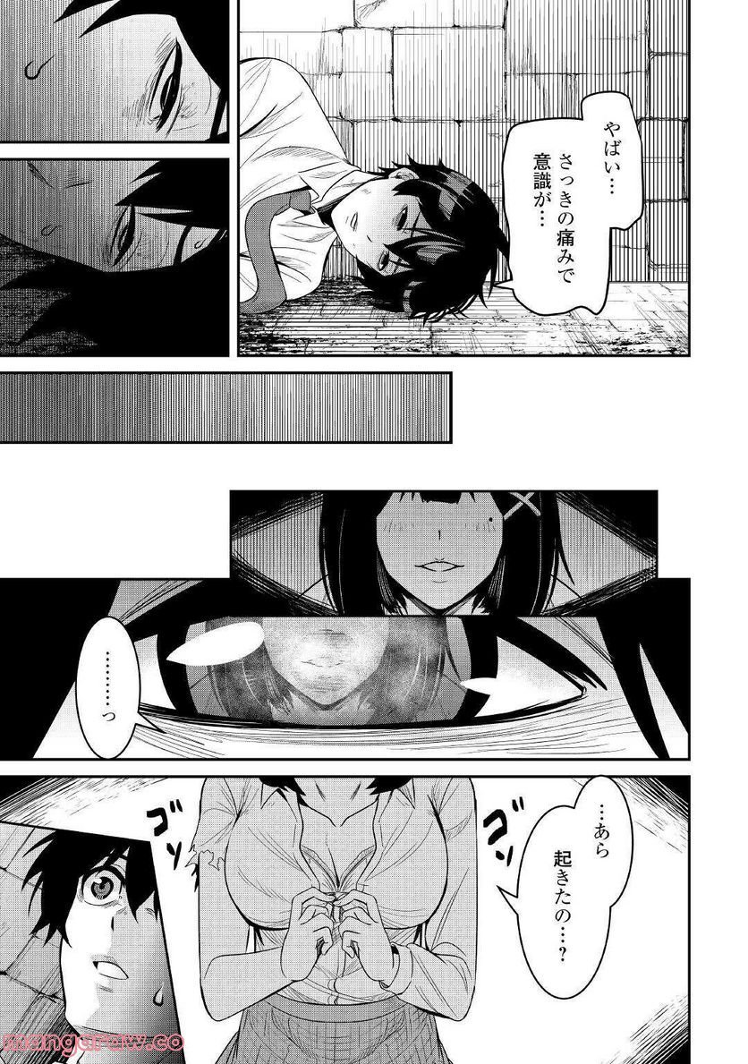 P21