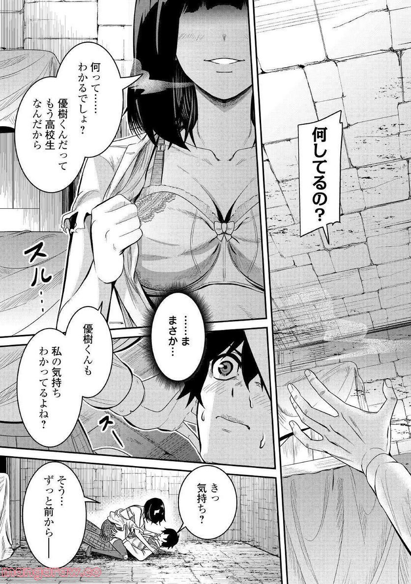 P23