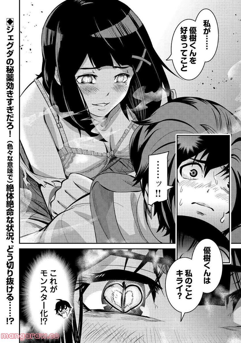 P24