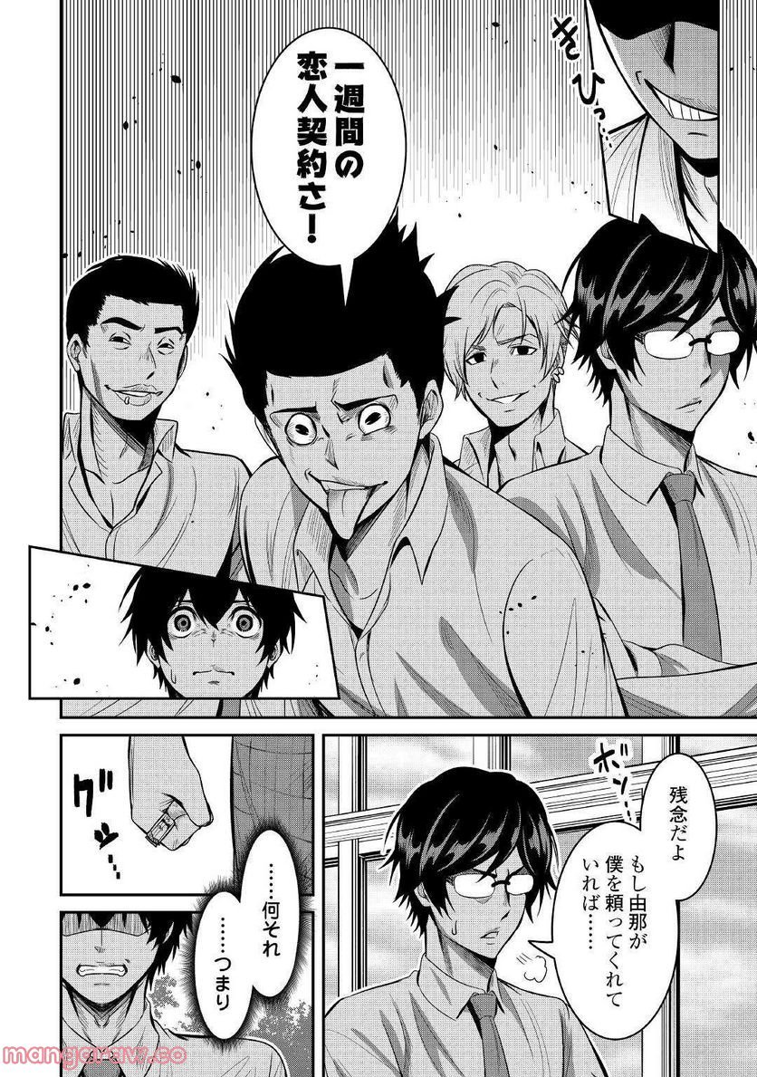 P6