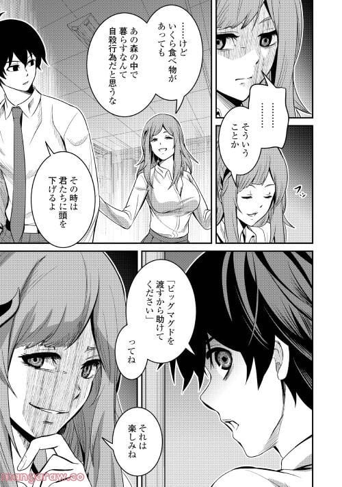 P31