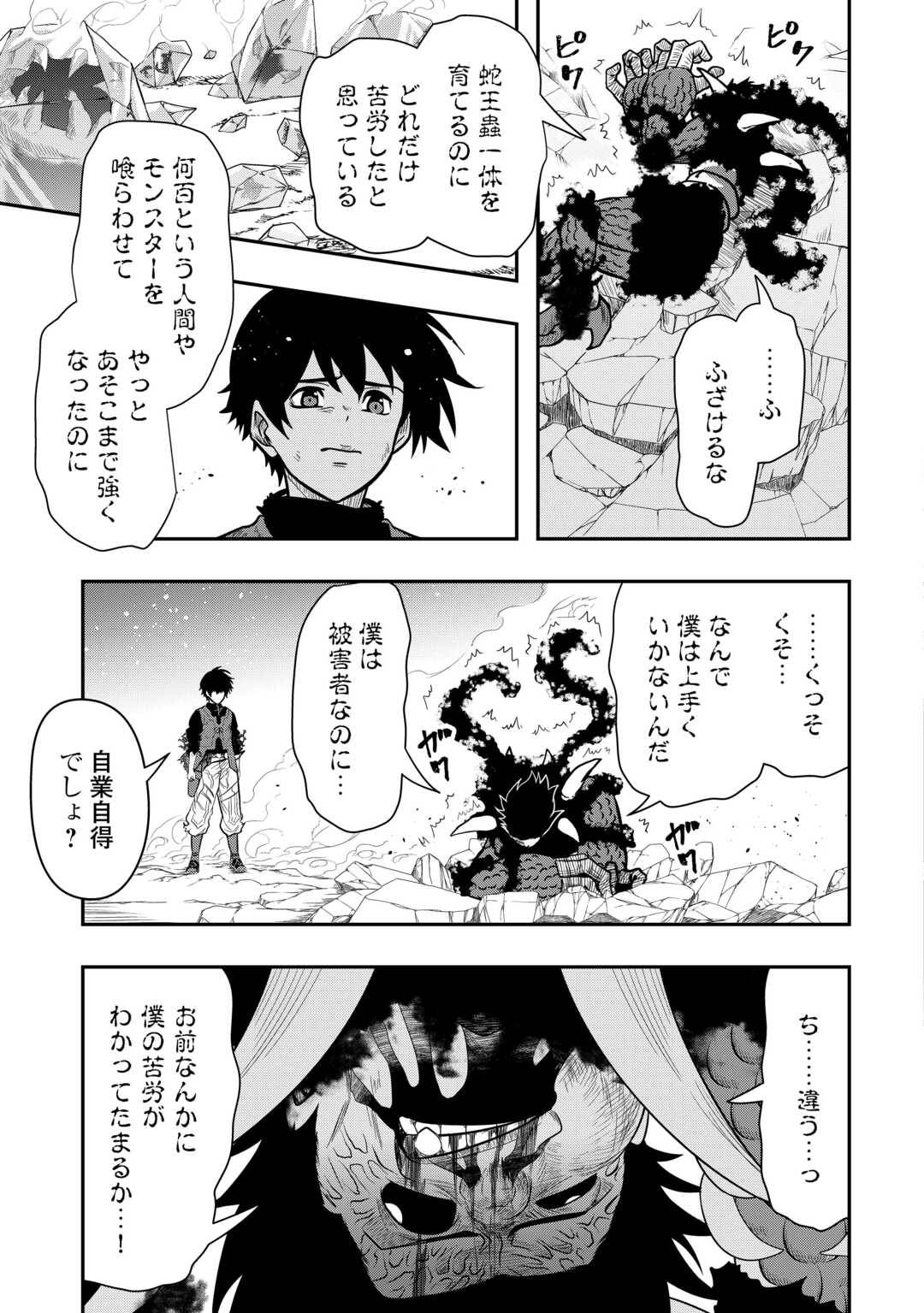 P31