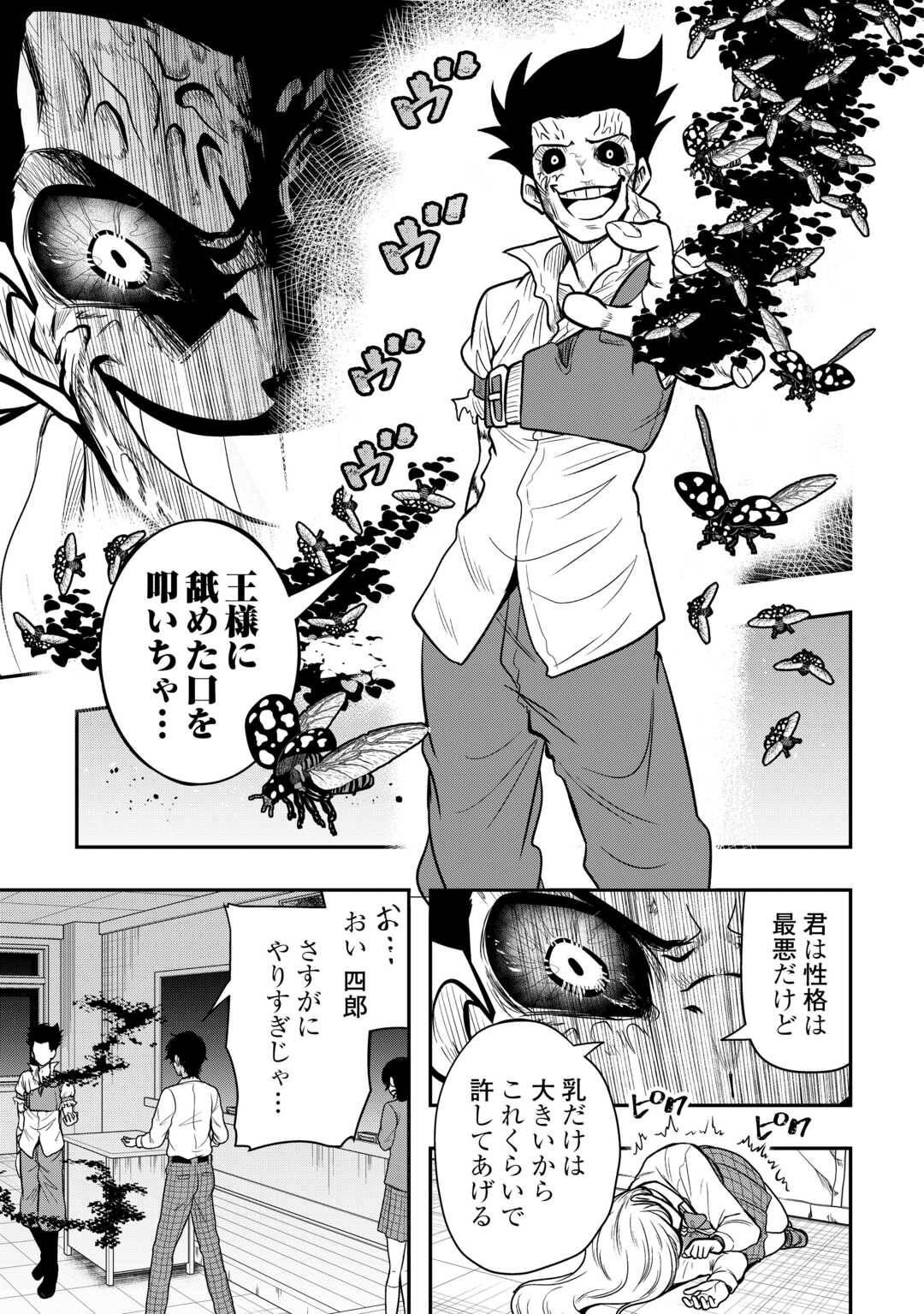 P15