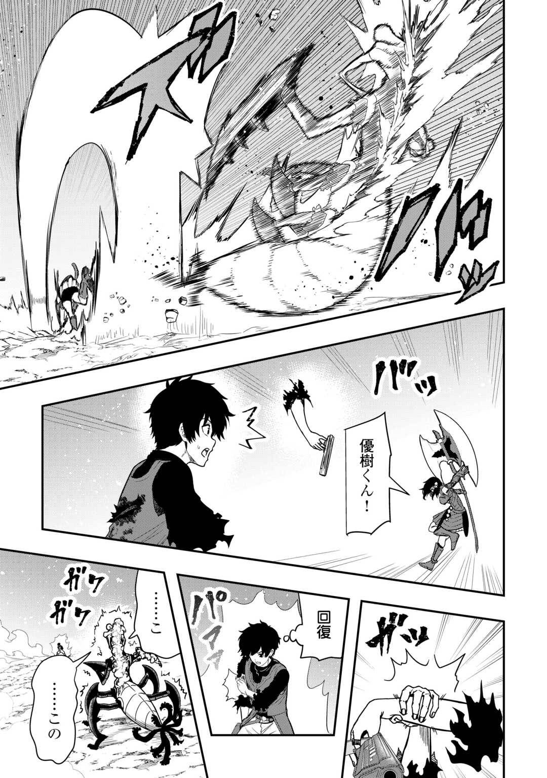 P29