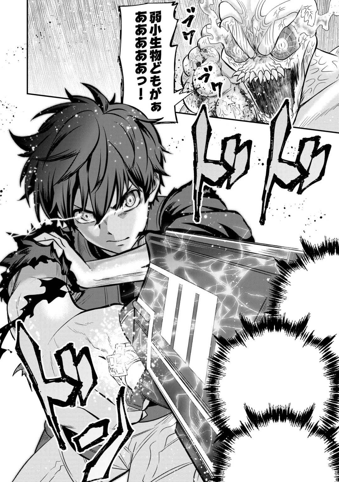 P30
