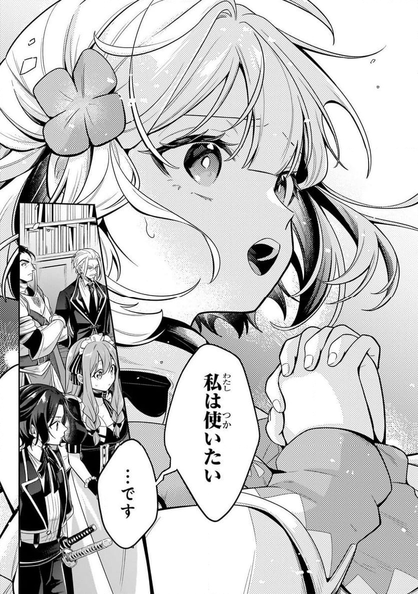 P25