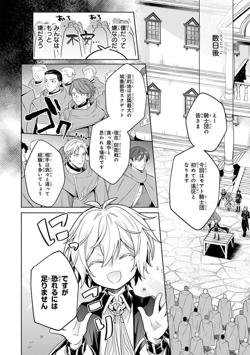 P36