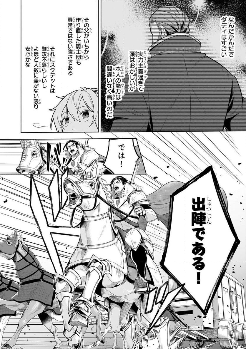 P40