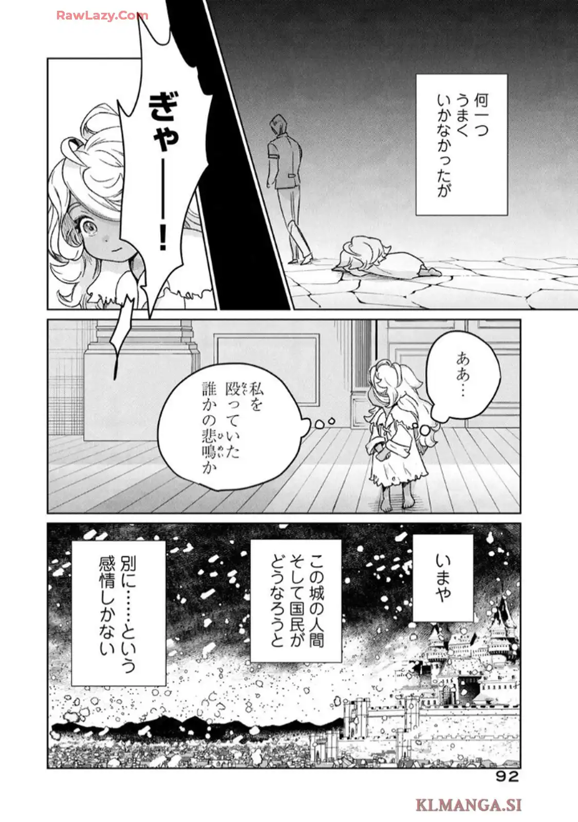 P38