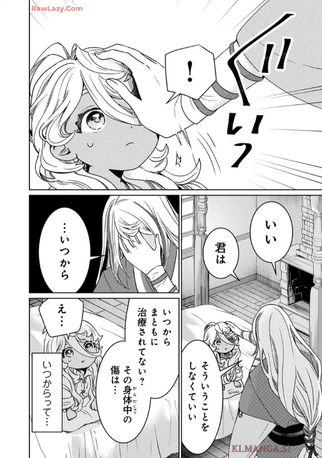 P20