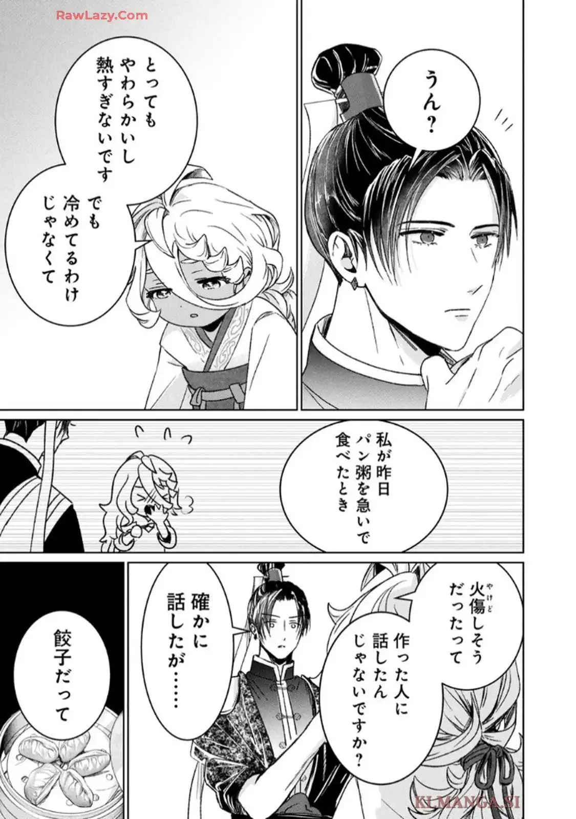 P39