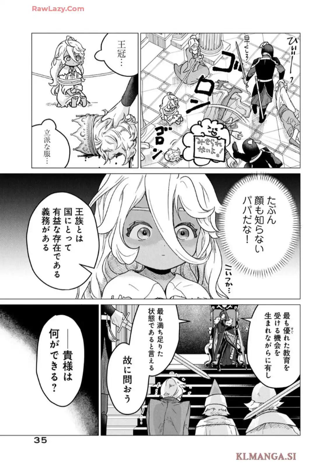 P32