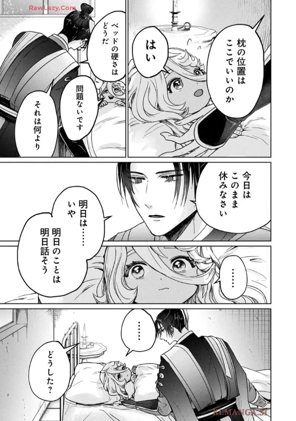 P39