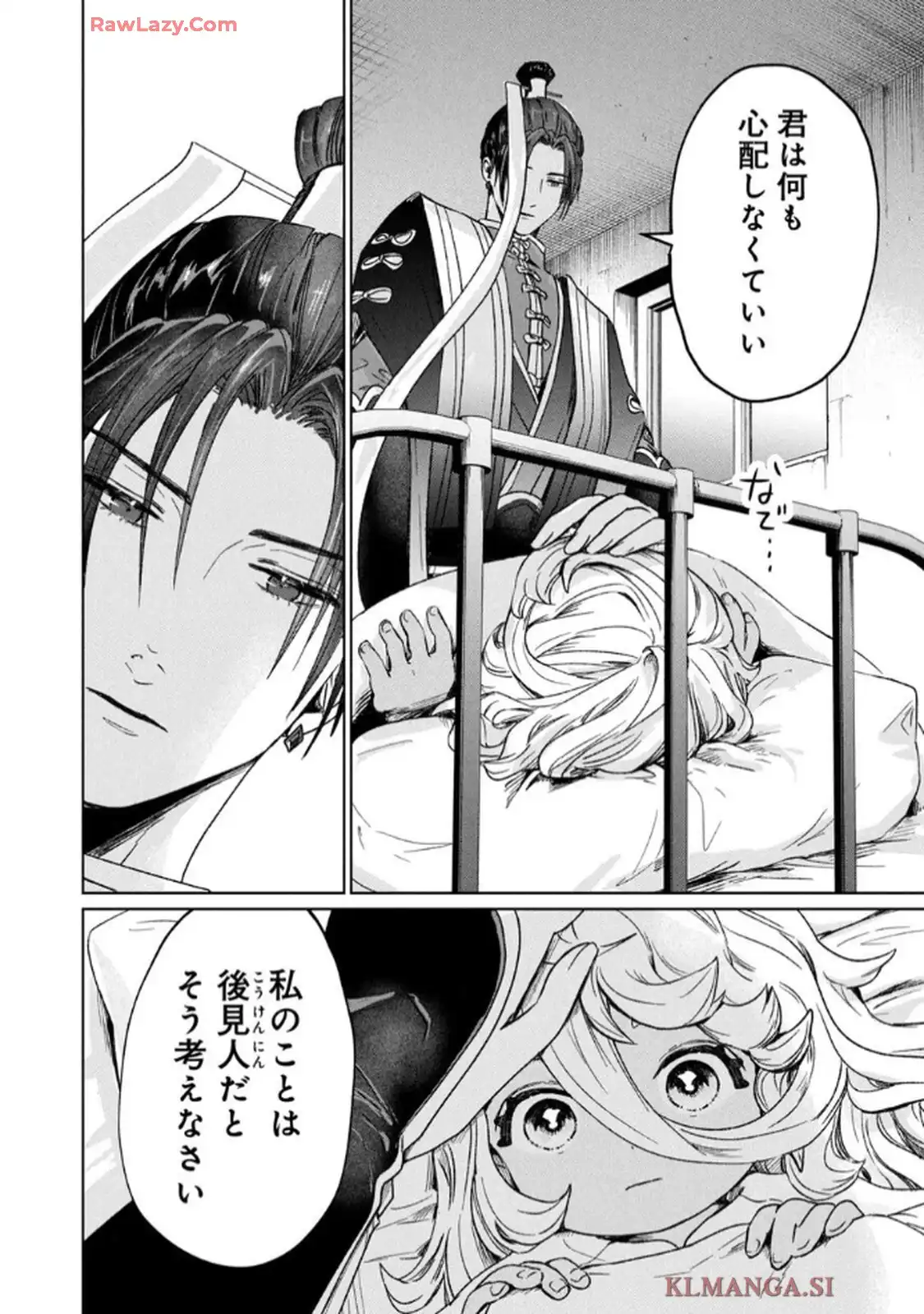 P42