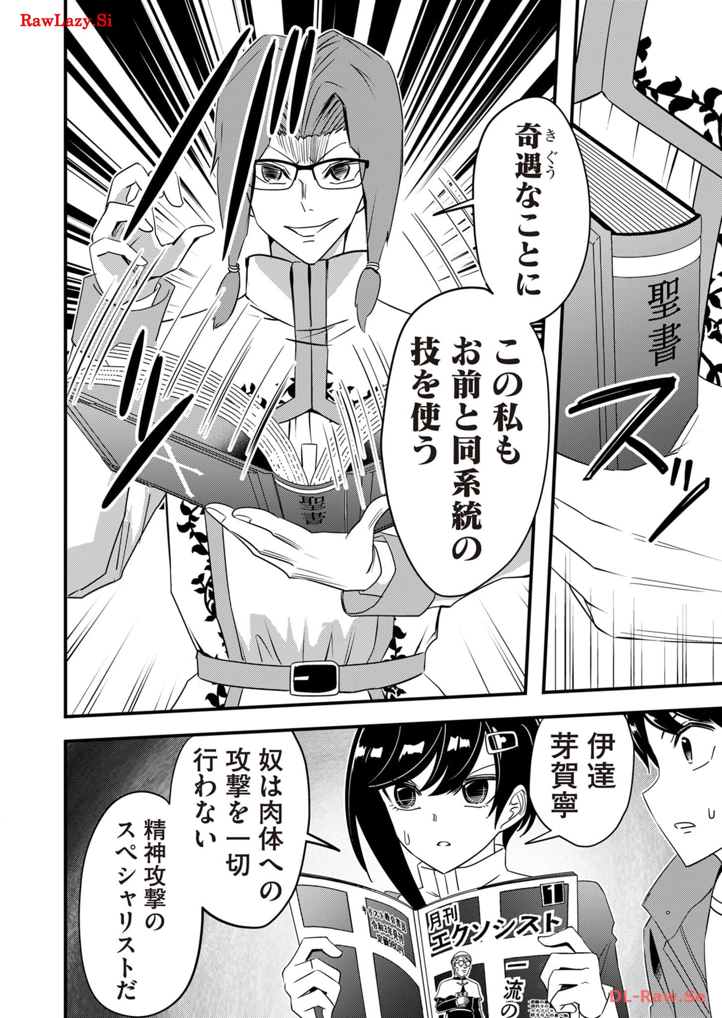 P18