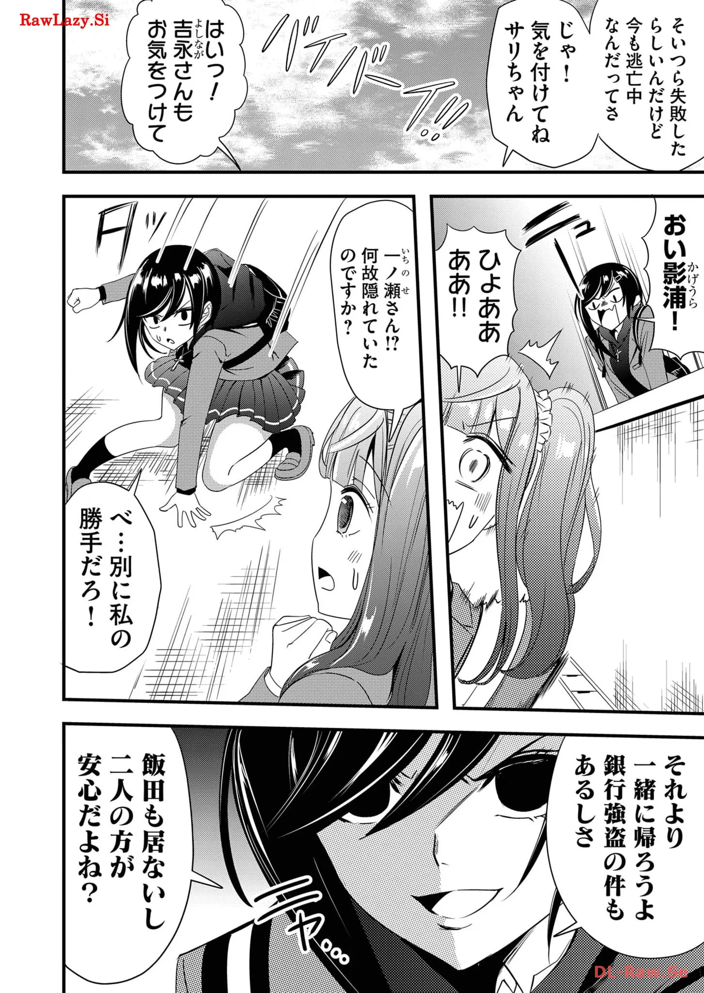 P12