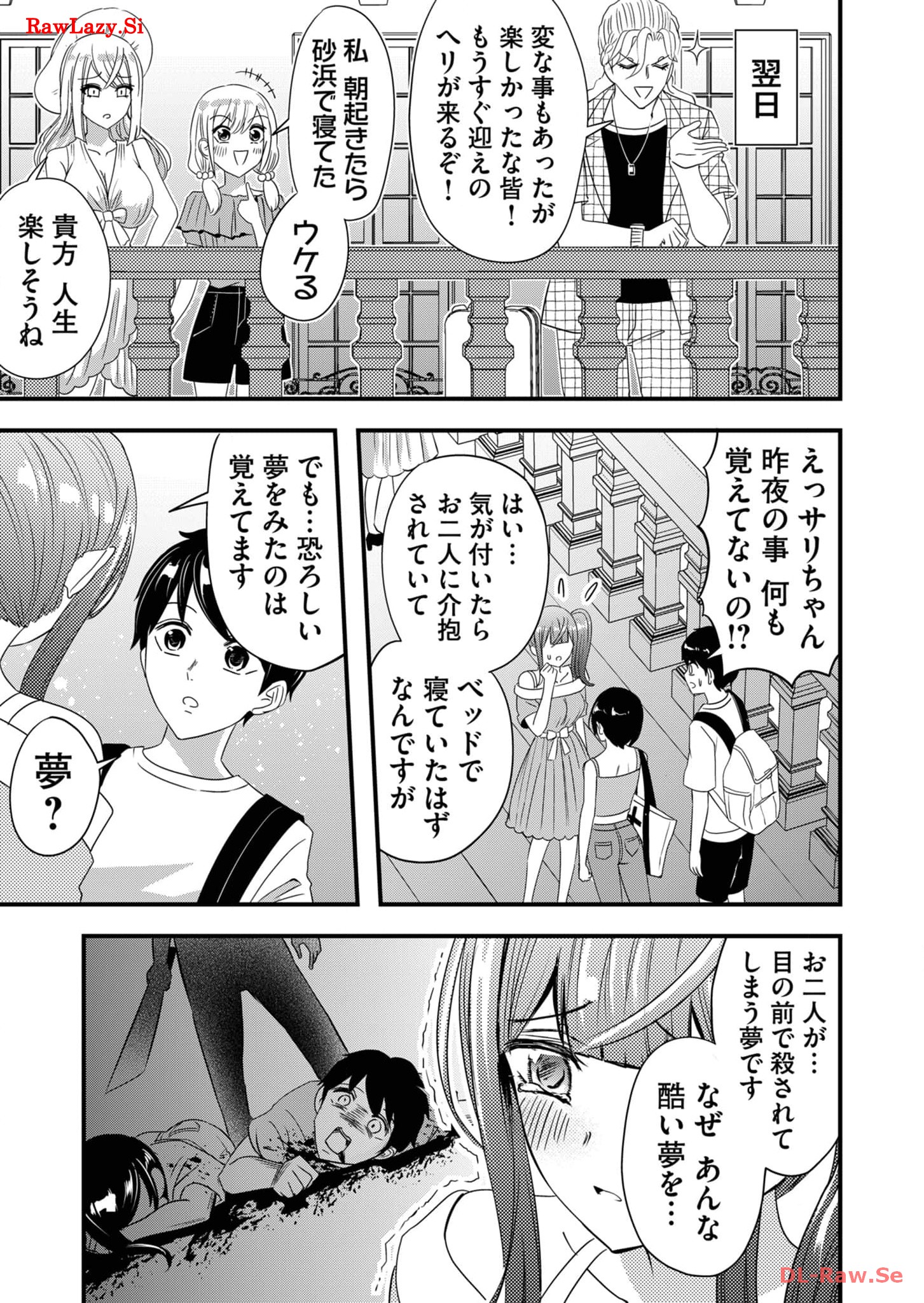 P17