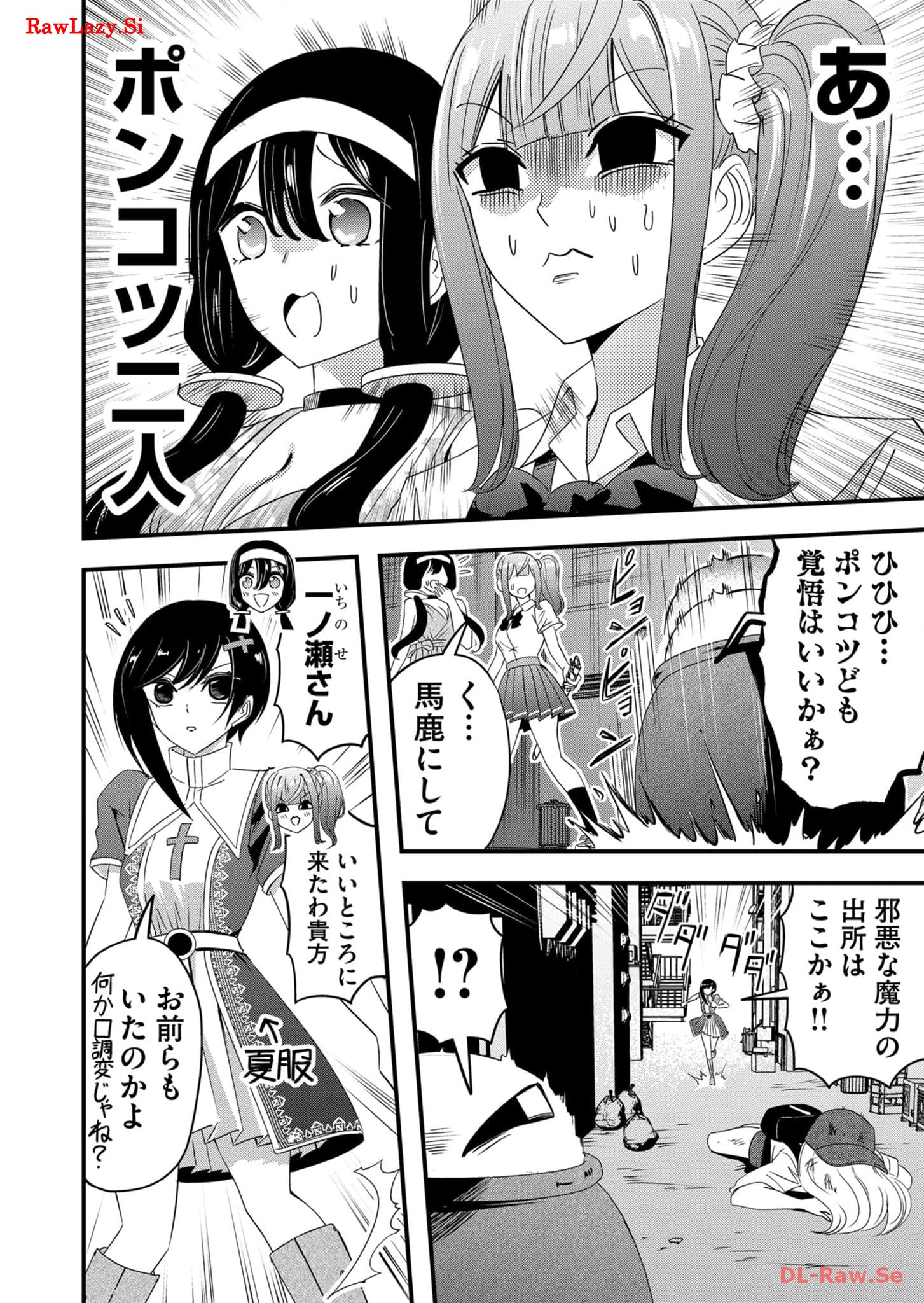 P12