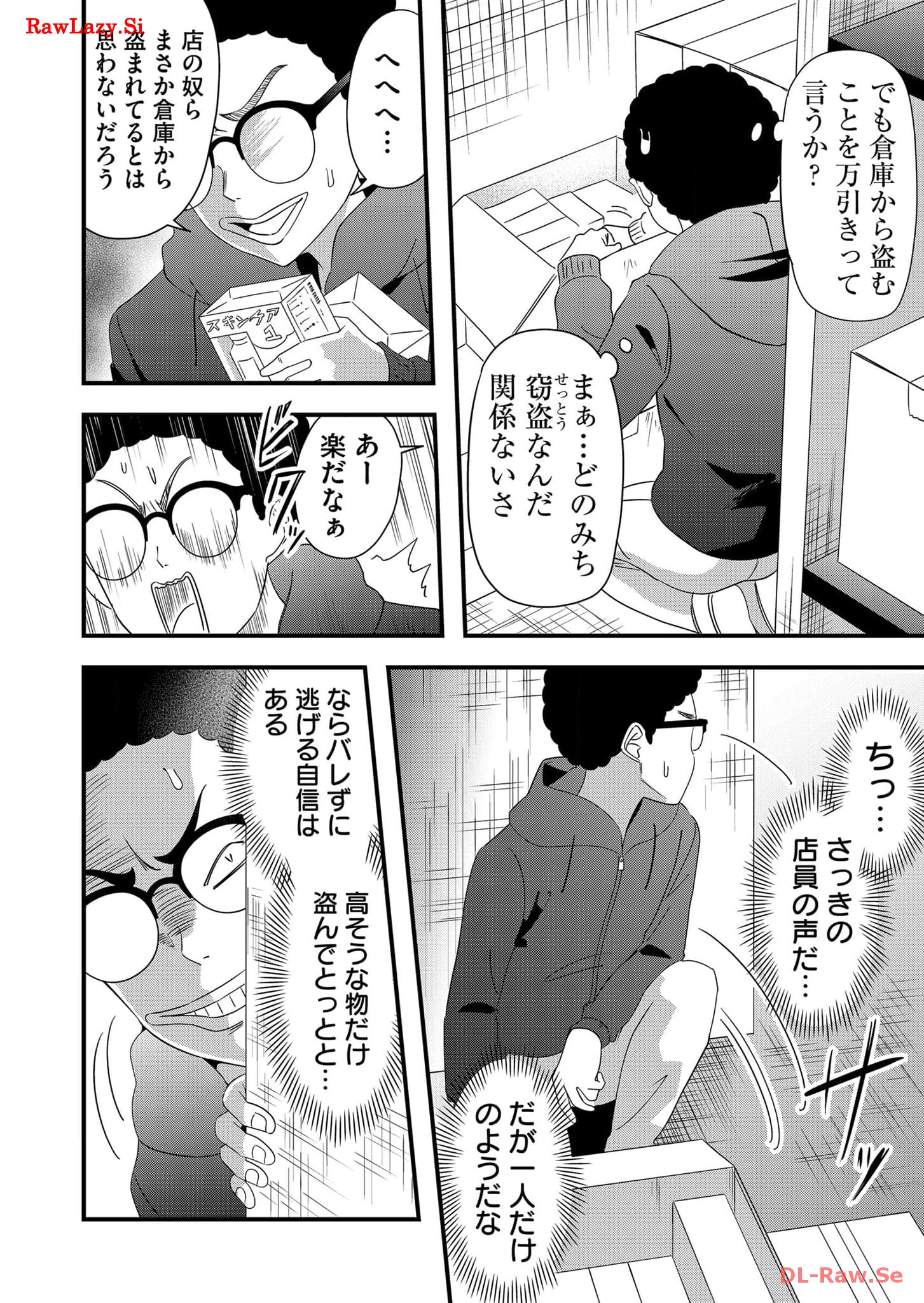 P12