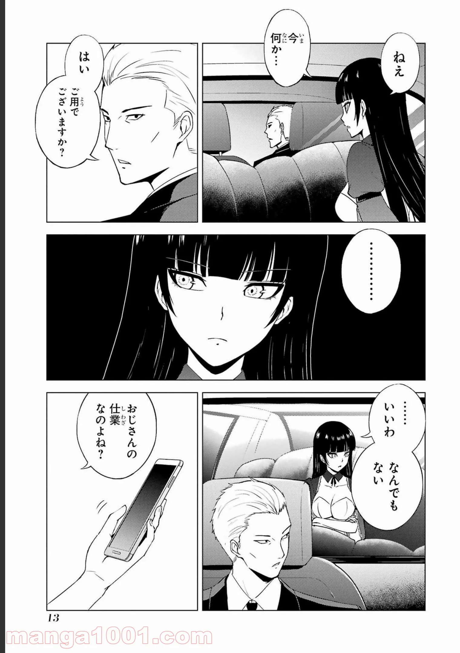 P11