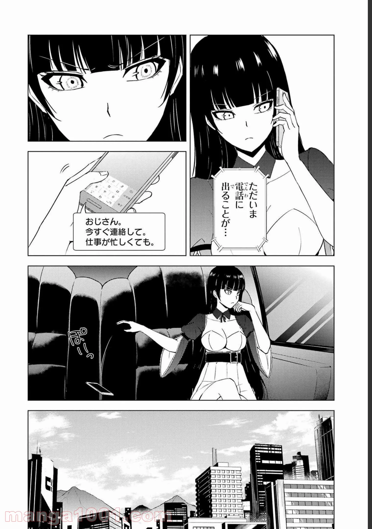 P12