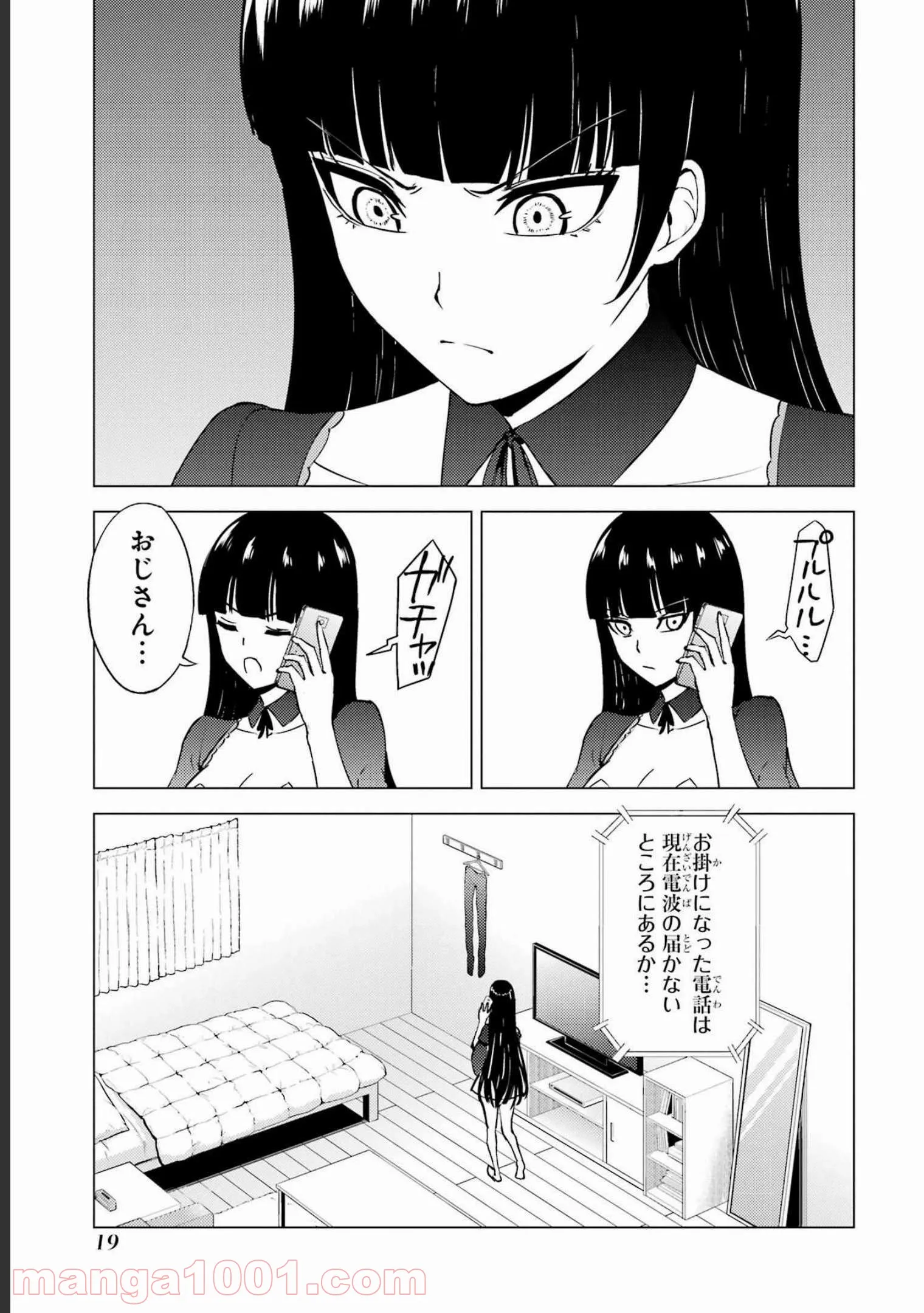 P17