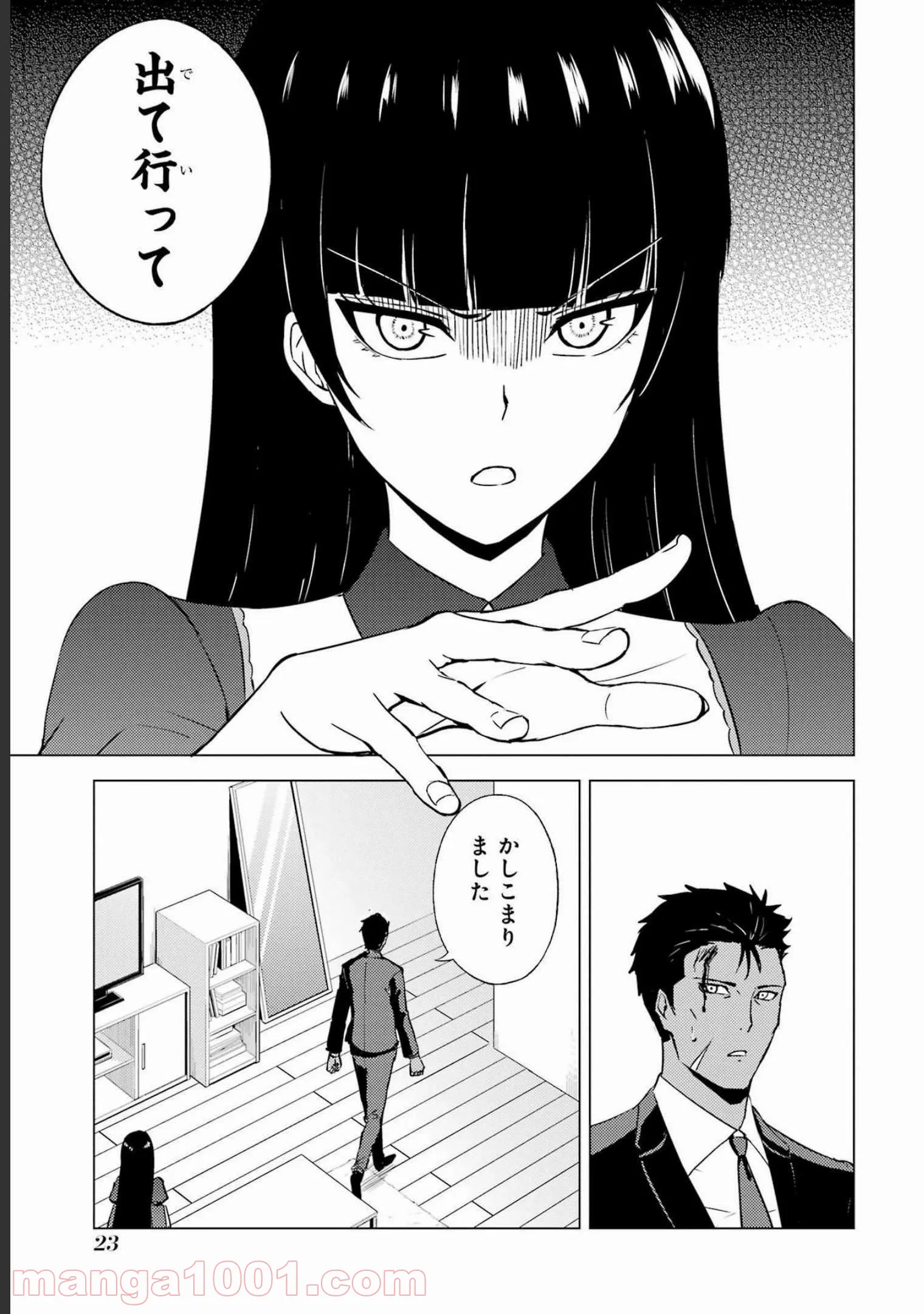 P21