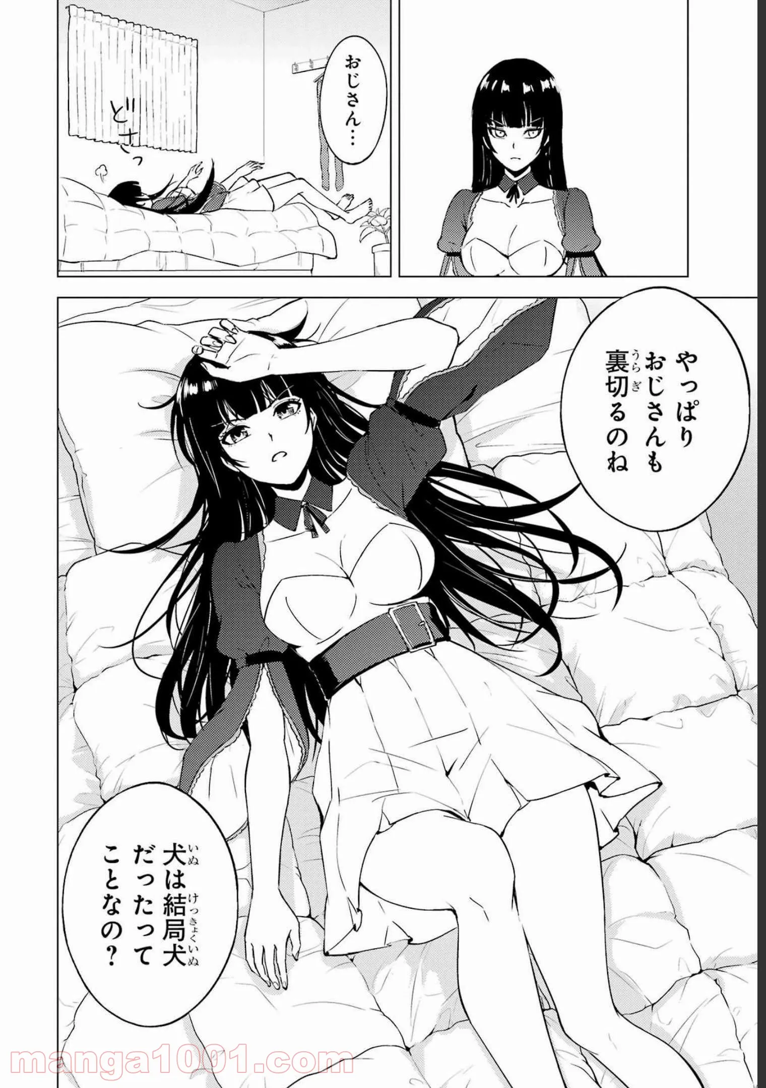 P22