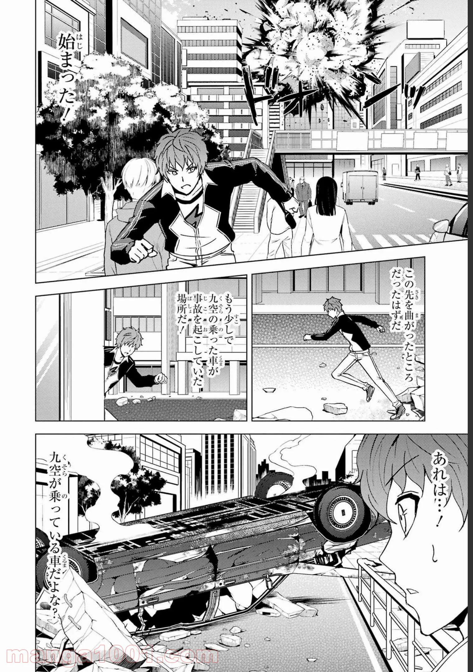 P26
