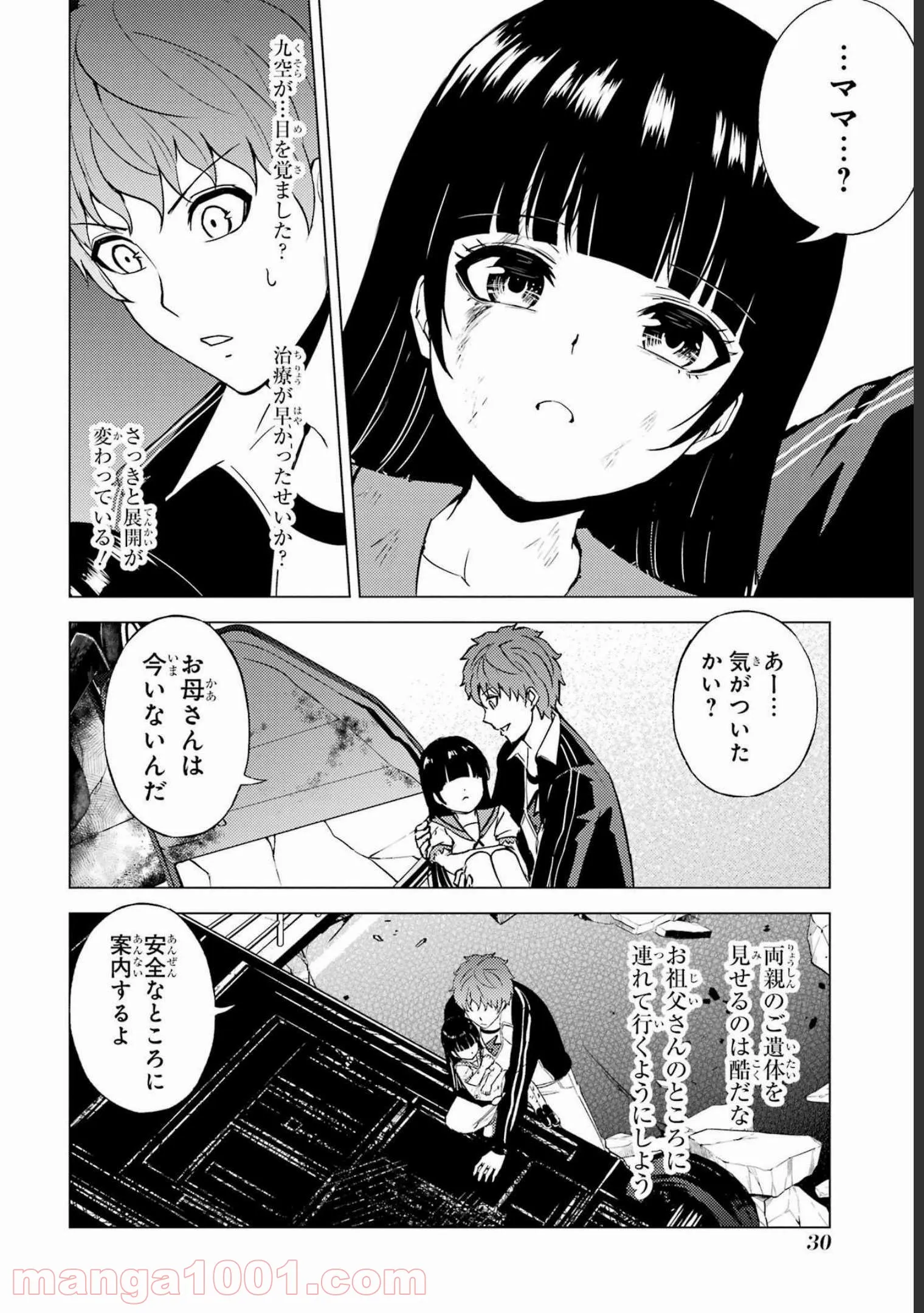 P28