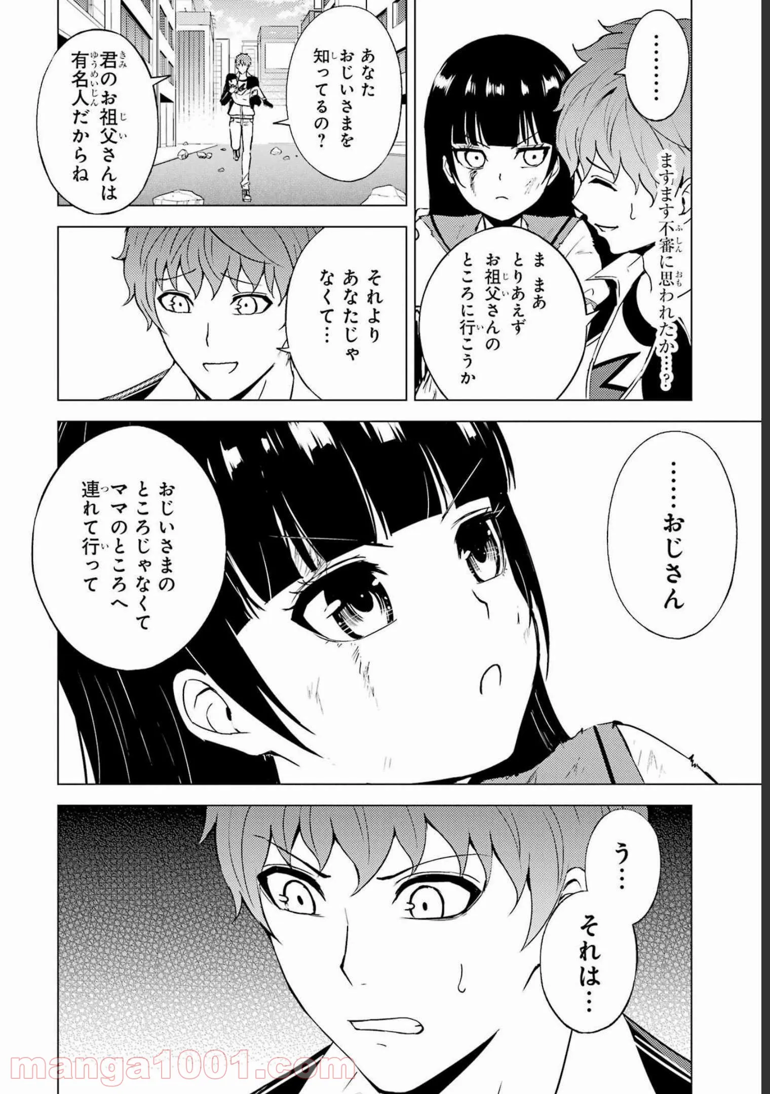 P32